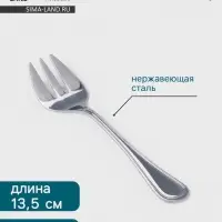 Вилка для устриц Hanna Kn&ouml;vell Oester, 13.5 см, толщина 2 мм, нержавеющая сталь, серебристая