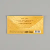 Конверт для денег &laquo;С юбилеем!&raquo;, розы, двусторонний, 16.5&times;8 см