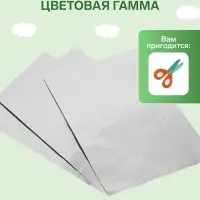 Фольга для чеканки А4, 3 листа, серебряная, в папке