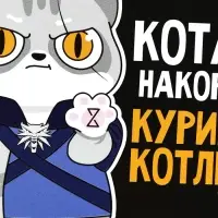 Ланч - бокс прямоугольный &laquo;Котана накормите&raquo;, 500 мл