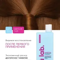 Профессиональный восстанавливающий шампунь женский, для сухих и пористых волос с кератином и протеинами пшеницы, 250 мл ULAB