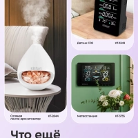 Настольные часы КТ-3390