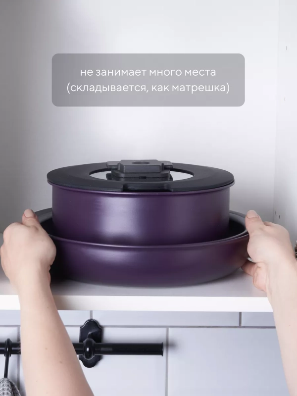 Набор посуды EasyKeep-14D из 14 предметов cо съемной ручкой