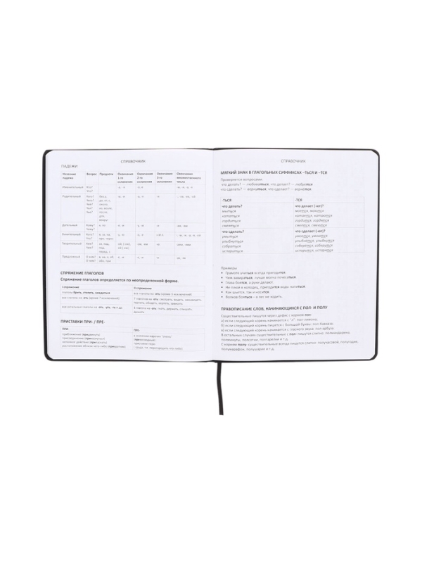 Дневник школьный 1-11 класс, deVENTE. No Disturb Mode, искусственная кожа, шелкография