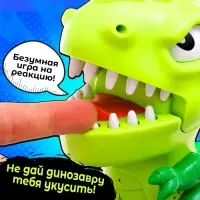 Настольная игра для детей на везение Лас Играс KIDS &laquo;Зубастый дино&raquo;, от 2 игроков, 3+