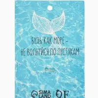 Брошь &laquo;Якорь с бусинками&raquo;, белая в золоте