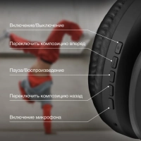 Гарнитура накладные H-HP104 черный беспроводные