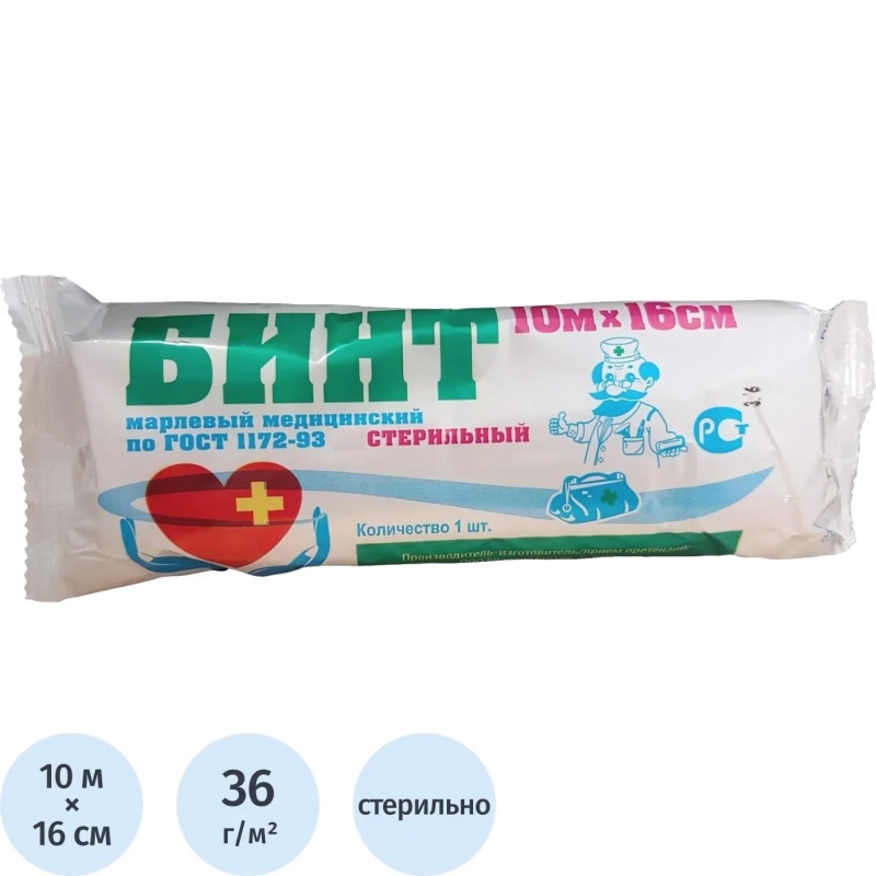Бинт стер. 10мx16см, пл.36г, инд.упак, Лейко