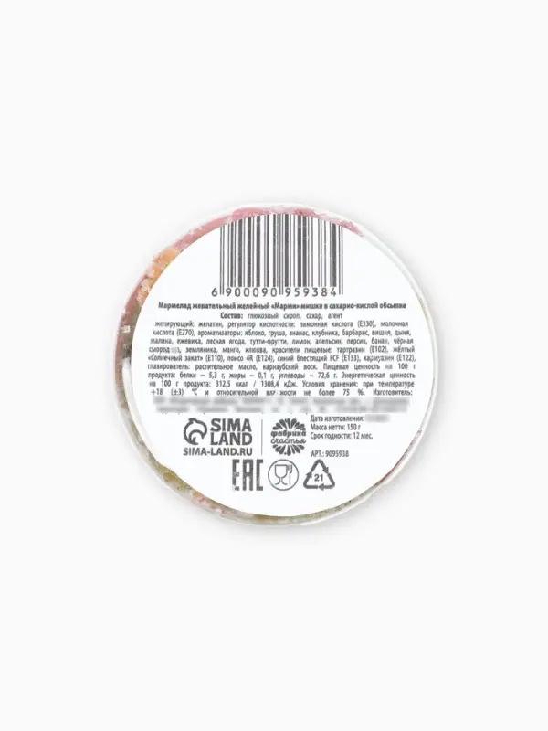 Мармелад &laquo;Ты моя сладкая&raquo; в банке, 150 г