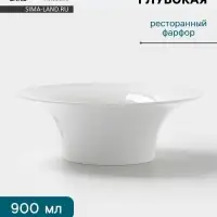 Тарелка глубокая Hanna Kn&ouml;vell, 900 мл, d=22 см, фарфор, белая