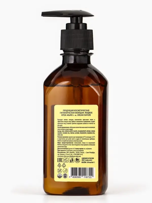 Подарочный набор женский DREAM NATURE Baccarat: жидкое крем-мыло и гель крем для душа по 330 мл 1094 Подарочный набор женский DREAM NATURE Baccarat: жидкое крем-мыло и гель крем для душа по 330 мл 1094