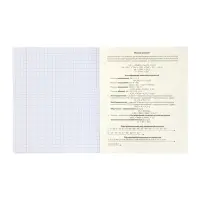 Комплект 12 предметных тетрадей 48 листов, справочная информация, 60гр, Стиль 2026