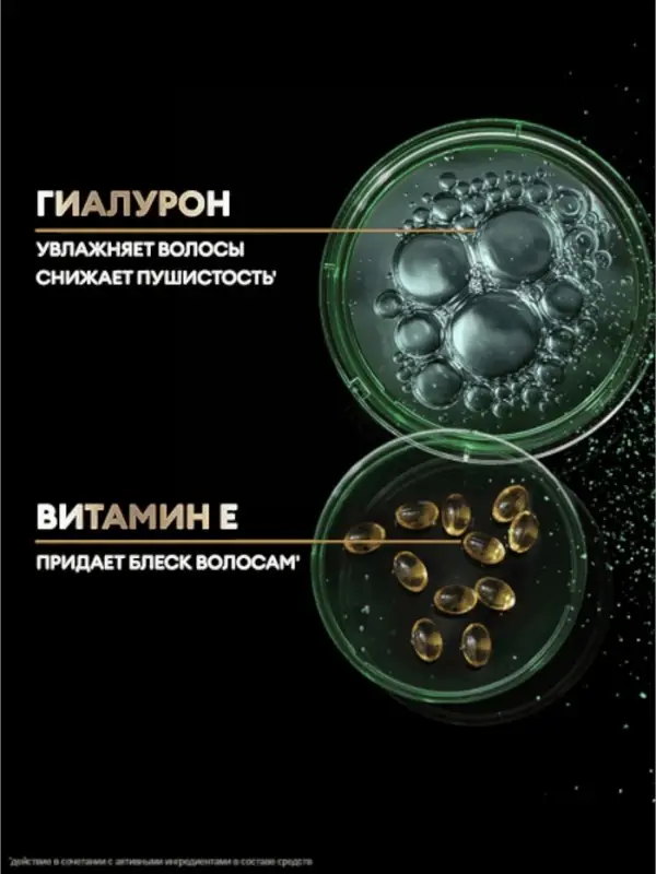Шампунь для вьющихся и пушистых волос "ТРЕСемме" 1000 мл