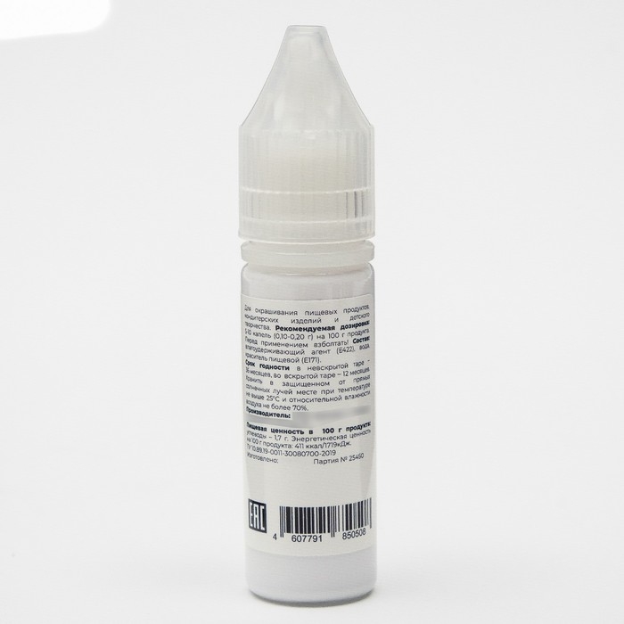 Гелевый краситель Art Color, белый, 15 мл Гелевый краситель Art Color, белый, 15 мл