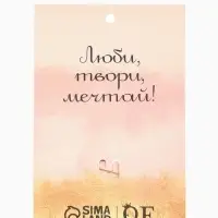 Брошь &laquo;Балерина&raquo; с лентой, цвет белый в золоте