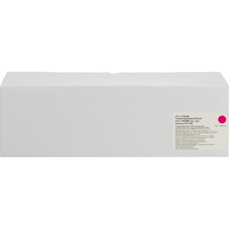 Тонер-картридж Retech CTL-1100XM пур. для Pantum CP1100