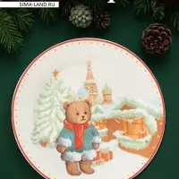 Тарелка новогодняя Доляна &laquo;Московский мишка&raquo;, d=20.5 см, фарфор, белая