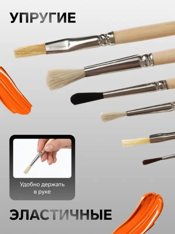 Набор кистей для рисования, пони, белка, коза, щетина, 6 штук: № 1, 2, 2, 3, 4, 6, Calligrata, круглые, плоские, ЭКОНОМ