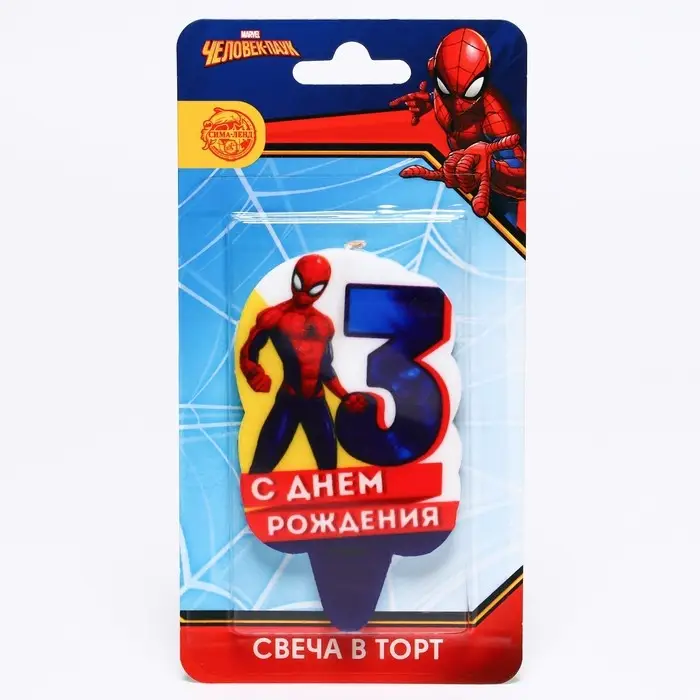 Свеча для торта "С Днем Рождения", цифра 3, Человек-паук