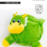 Кошелёк детский &laquo;Дракон&raquo;, 8 см, плюшевый, зелёный