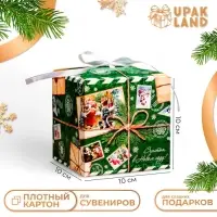 Коробка складная, подарочная новогодняя «Подарок» 10×10×10 см
