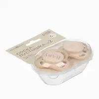 Соска-пустышка 2 шт. в контейнере, силикон, от 6 мес, бежевый, Mum&Baby