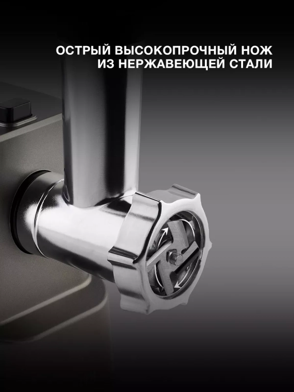 Мясорубка HY-MG3144 1800Вт графит Мясорубка HY-MG3144 1800Вт графит