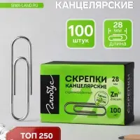 Скрепки канцелярские GLOBUS, 28 мм, 100 шт., оцинкованные