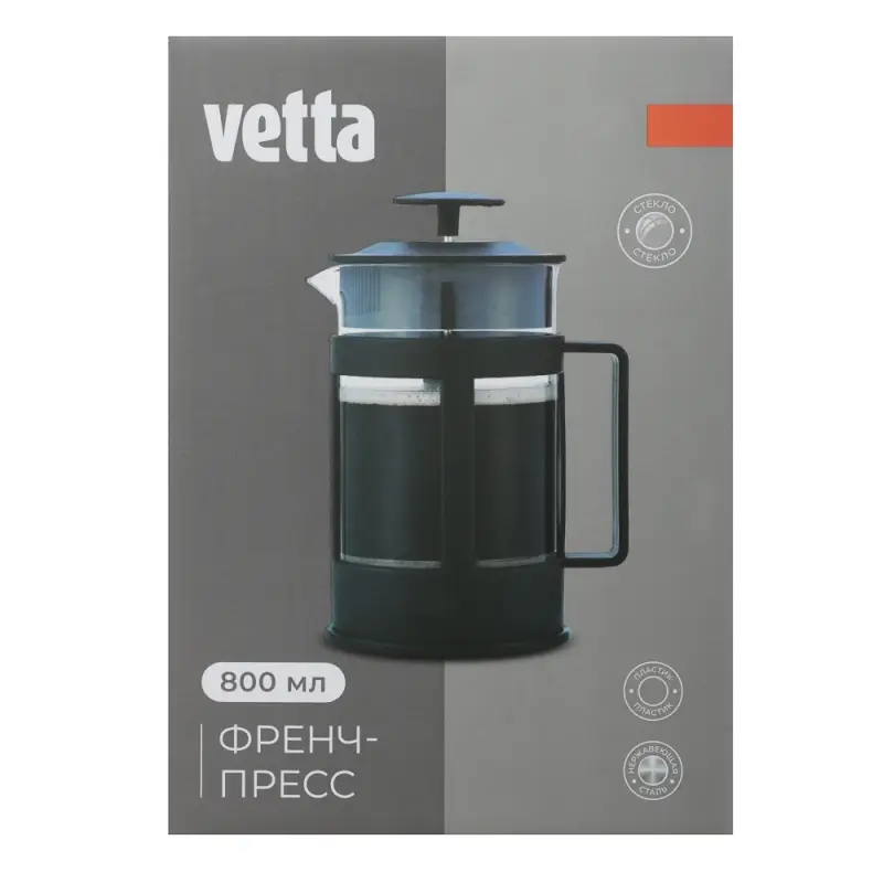 VETTA Мелана Френч-пресс пластик, стекло, 800мл
