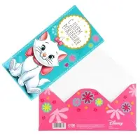 Конверт для денег «Самой красивой!», 16.5 х 8 см Конверт для денег «Самой красивой!», 16.5 х 8 см