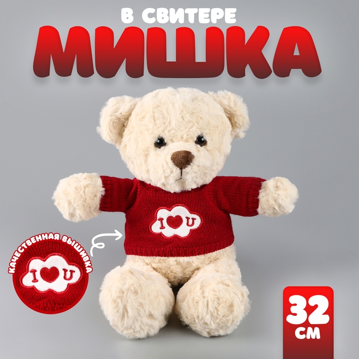 Мягкая игрушка «Мишка», в свитере, 32 см, цвет МИКС Мягкая игрушка «Мишка», в свитере, 32 см, цвет МИКС