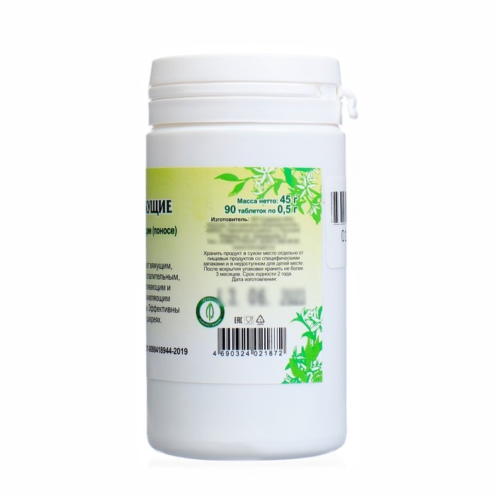 Травяной сбор  Травяной сбор "Вяжущие" фитотаблетки при диарее и поносе, 90 шт