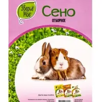 Сено луговое «Зверьё Моё», отборное, ароматное, зеленое, без пыли, 500 г Сено луговое «Зверьё Моё», отборное, ароматное, зеленое, без пыли, 500 г