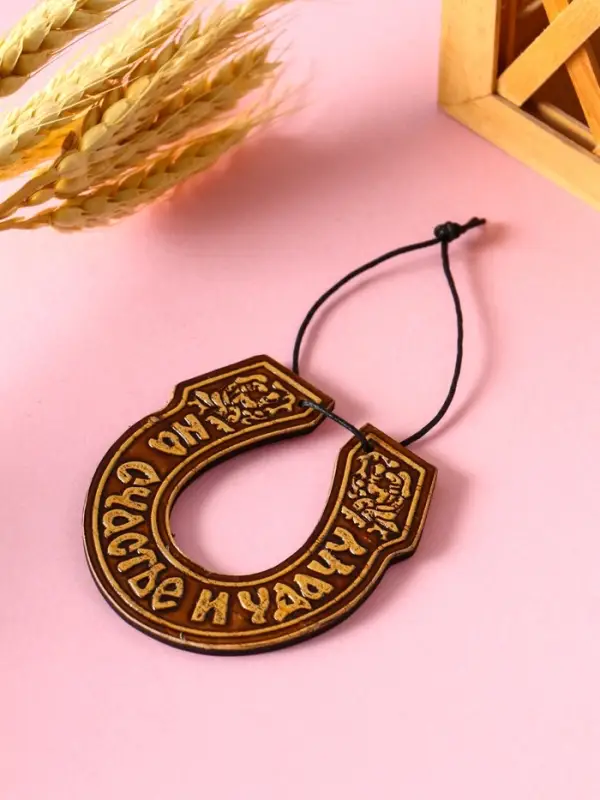 Подкова подвесная &laquo;На счастье и удачу&raquo;,7&times;7 см, береста