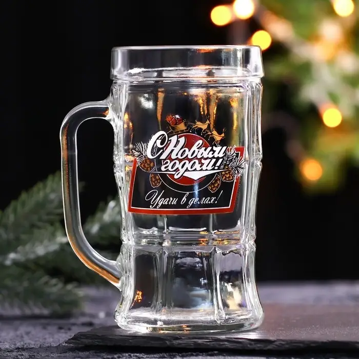 Кружка пивная новогодняя «Удачи в делах!», 500 мл Кружка пивная новогодняя «Удачи в делах!», 500 мл