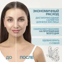 Матирующие салфетки &laquo;Colorful&raquo;, 50 шт., цвет голубой