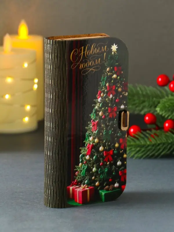 Купюрница "С Новым годом" 17х8,5 см