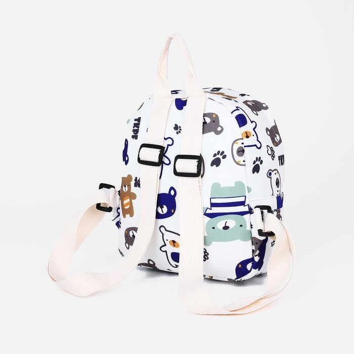 Рюкзак детский на молнии, 3 наружных кармана, цвет белый Рюкзак детский на молнии, 3 наружных кармана, цвет белый