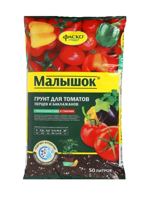 Грунт для томатов и перцев &laquo;Малышок&raquo;, 50 л, &laquo;Фаско&raquo;