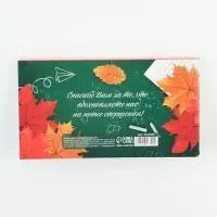 Планер с отрывными листами, 50 л., мини &laquo;Классный учитель&raquo;