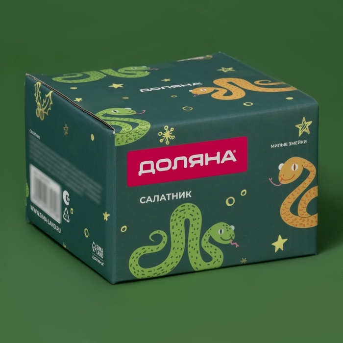 Салатник  "Милые змейки" 10,2х10,2х7 см