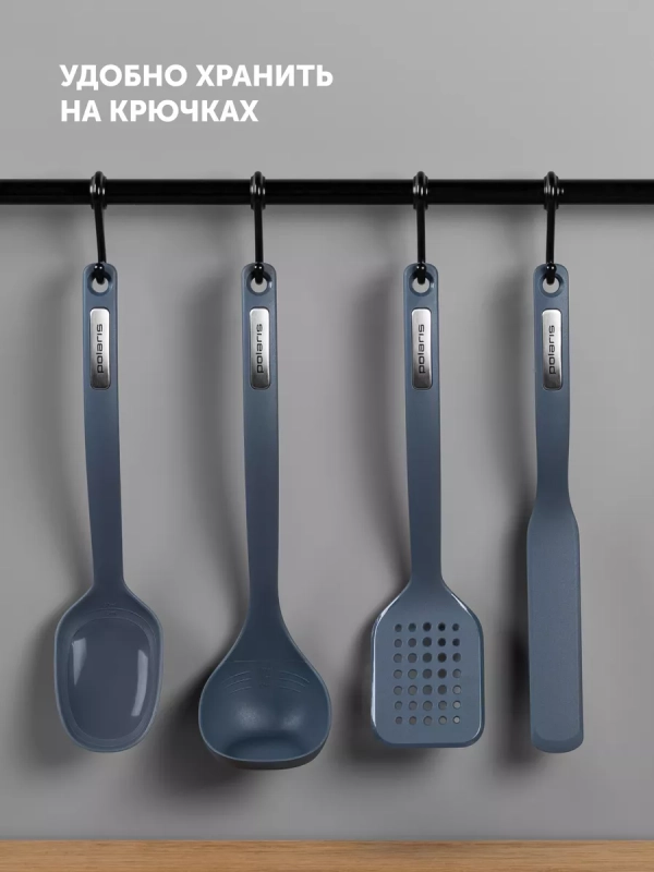 Кухонная утварь набор из 4 предметов EasyKeep-4N