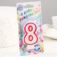 Свеча для торта «Цифра 8», 7 см, МИКС