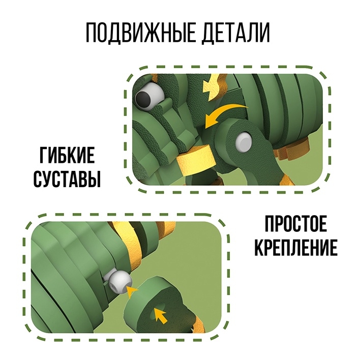 Конструктор «Трицератопс», мягкий, материал EVA, 64 детали Конструктор «Трицератопс», мягкий, материал EVA, 64 детали