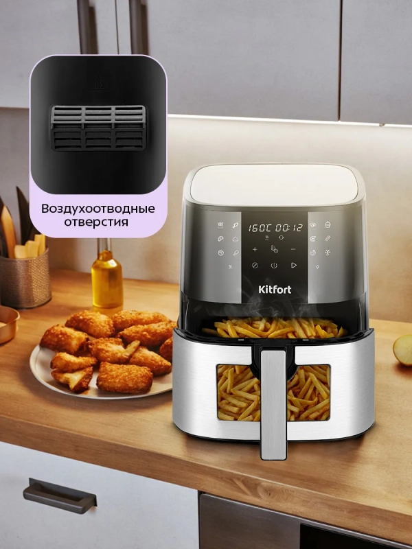 Аэрогриль электрический КТ-2276 - 6.5 л - 1500 Вт Аэрогриль электрический КТ-2276 - 6.5 л - 1500 Вт