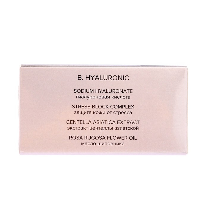 Патчи гидрогелевые 818 beauty formula estiqe B.HYALURONIC с гиалуроновой кислотой, 60 шт Патчи гидрогелевые 818 beauty formula estiqe B.HYALURONIC с гиалуроновой кислотой, 60 шт