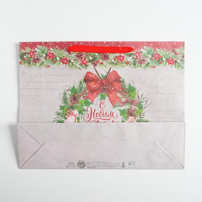 Пакет подарочный новогодний крафтовый горизонтальный «Спешу поздравить с Новым годом», L 40 х 31 х 9 см, Новый год Пакет подарочный новогодний крафтовый горизонтальный «Спешу поздравить с Новым годом», L 40 х 31 х 9 см, Новый год