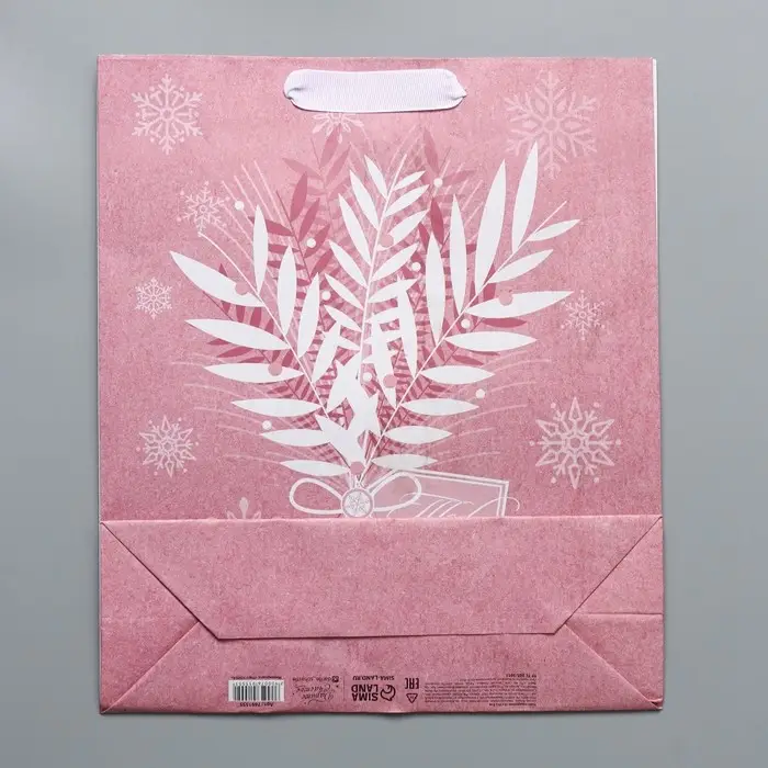 Пакет подарочный новогодний крафтовый «Тебе», M 26 х 30 х 9 см Пакет подарочный новогодний крафтовый «Тебе», M 26 х 30 х 9 см