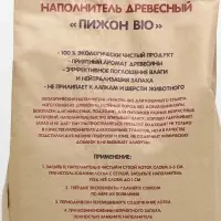 Наполнитель древесный &laquo;Пижон&raquo;, Bio, 5 л