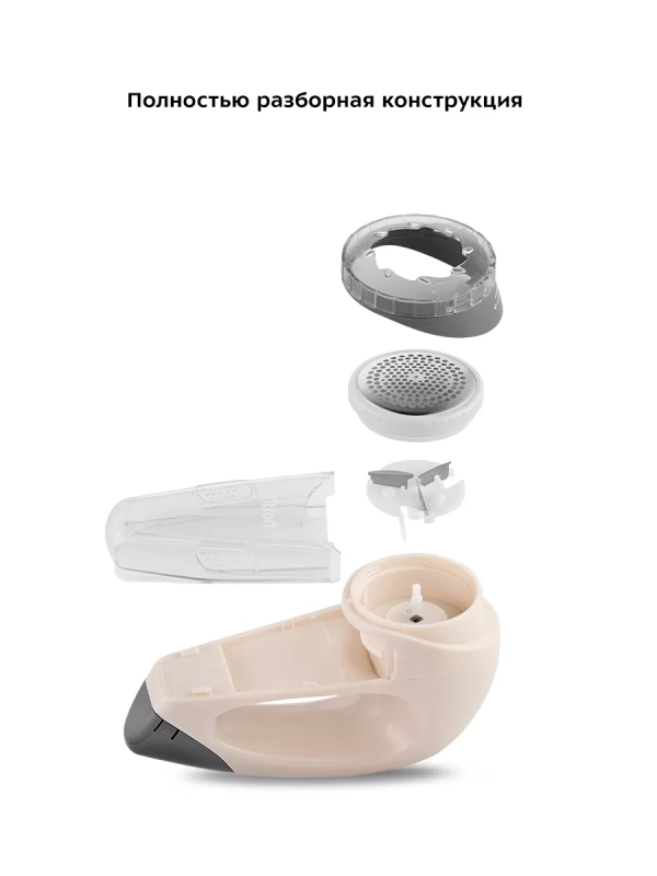 Машинка от катышек на одежде КТ-6393 Машинка от катышек на одежде КТ-6393